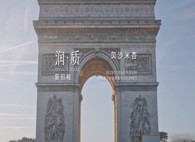 貝沙米杏 | 生活之息，感召自由意象