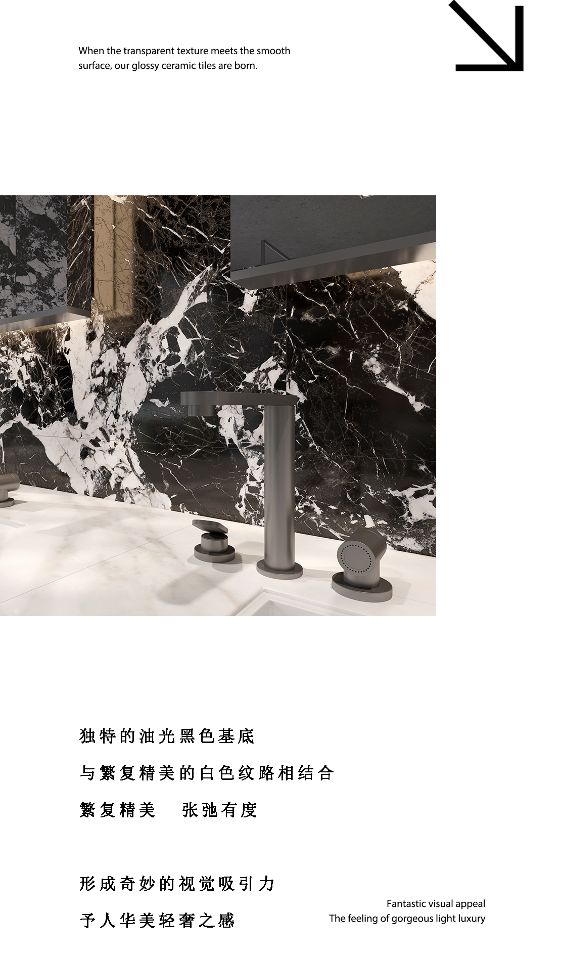 設(shè)計(jì)靈感（8-20改）_02.png