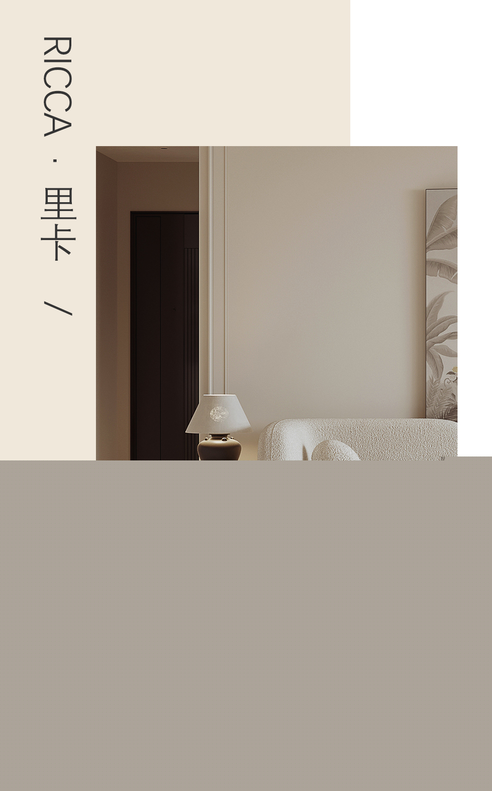 里卡8-26_01